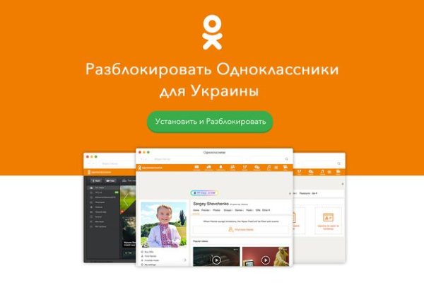 Как сделать заказ на кракен