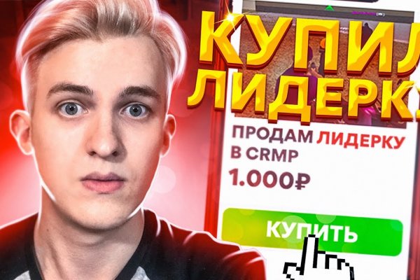 Где найти ссылку кракен