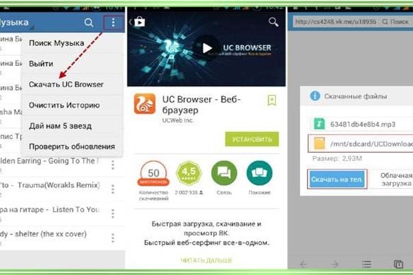 Kra39.cc Вход на сайт главная страница