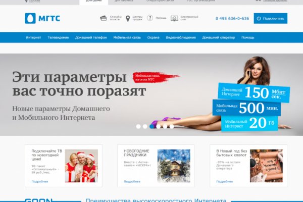 Площадки в даркнете