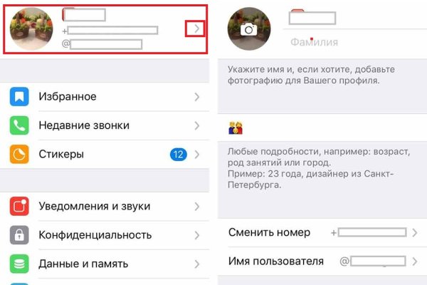 Адрес кракена