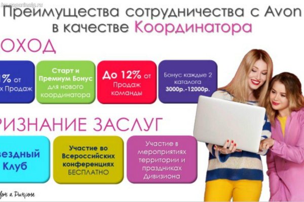 Где найти ссылку кракен