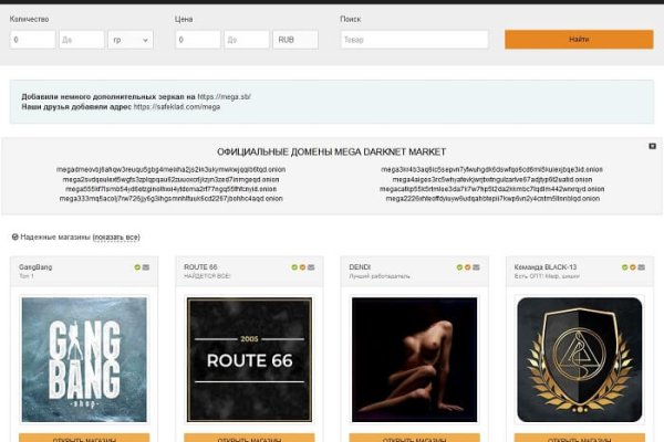 Как зайти на площадку кракен