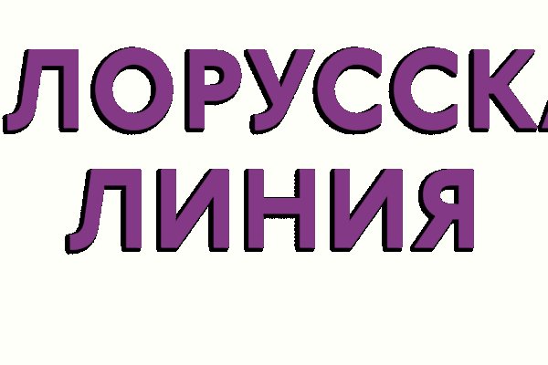 Кракен зеркало 2