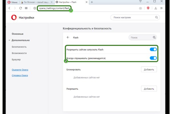 Кракен зарегистрироваться