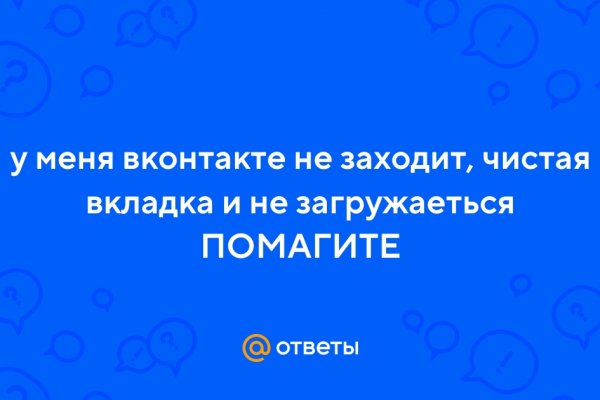 Ссылки на кракена и на мегу