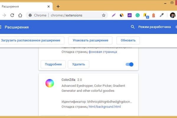 Кракен новое зеркало