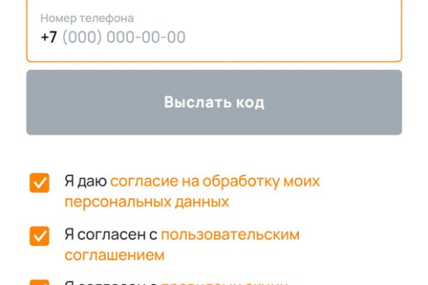 Актуальная ссылка на кракен в тор 2krnmarket