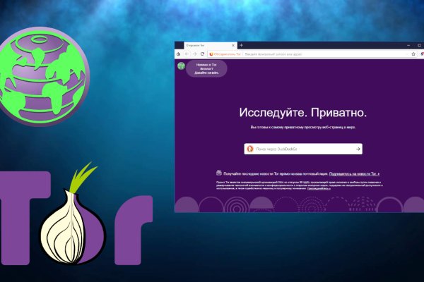 Сайт кракен онион