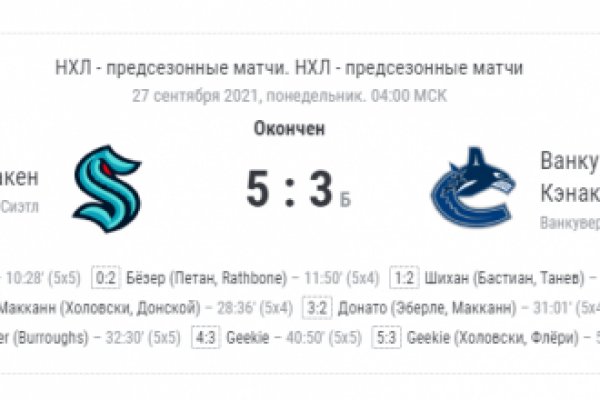 Кракен даркнет зайти