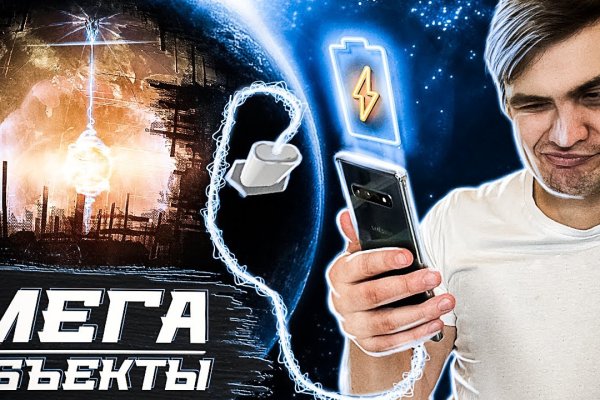 Кракен как проверить зеркало