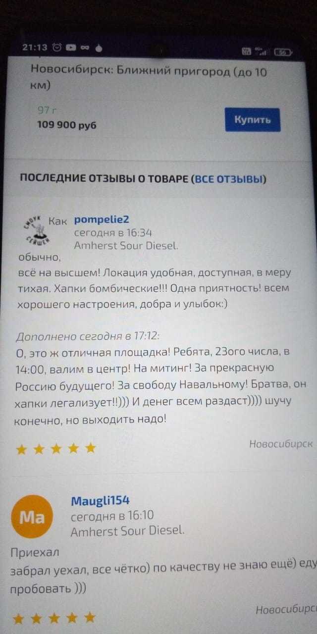Кракен шеринг