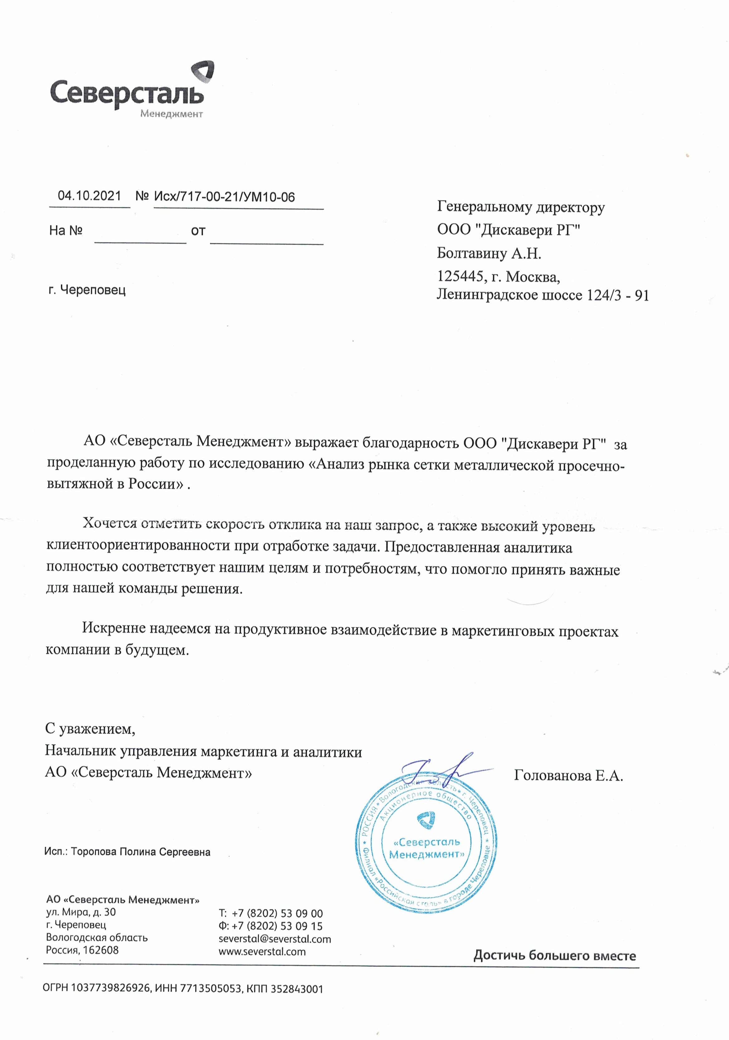 Кракен закладки