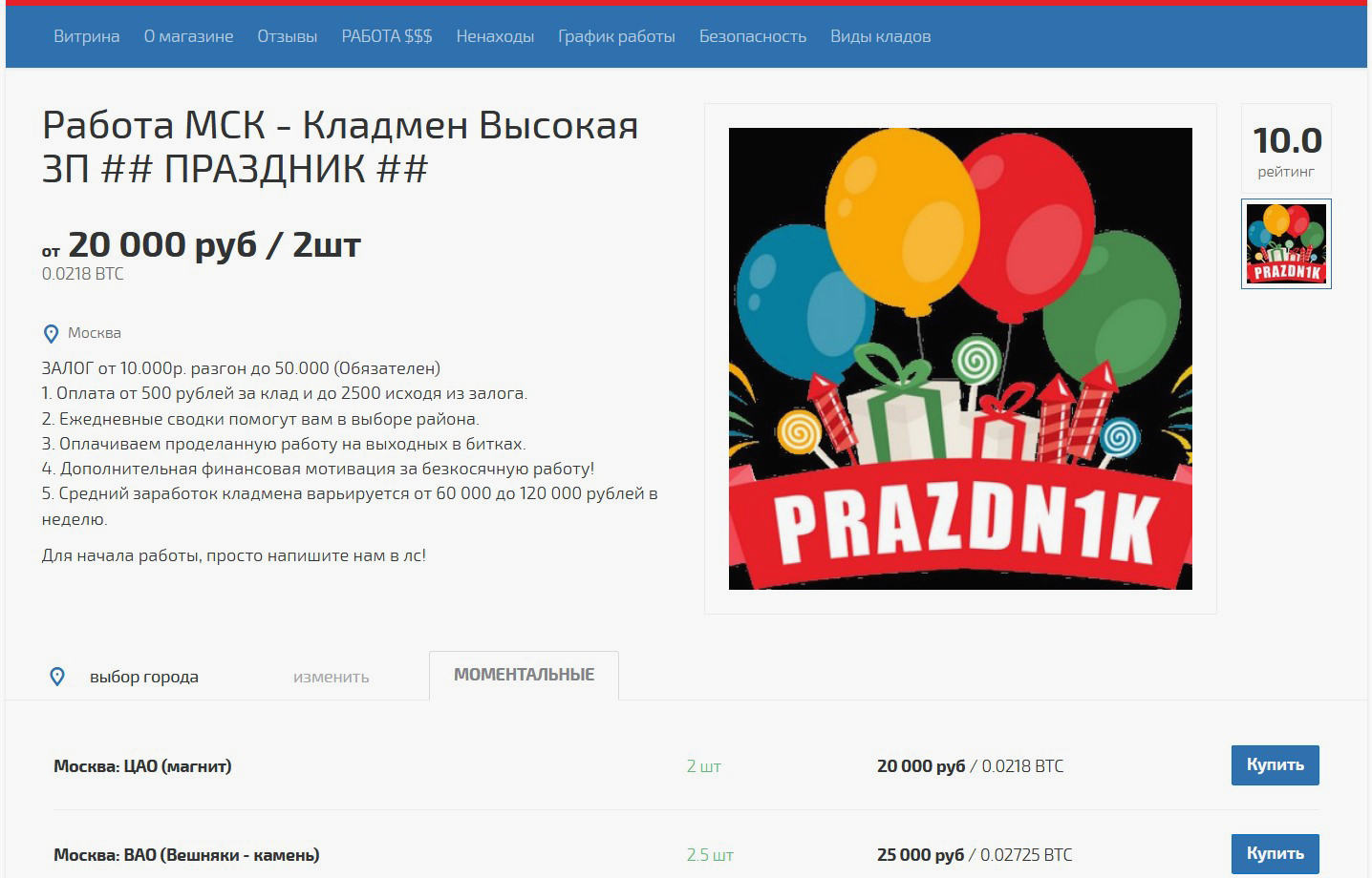Kraken 2krn