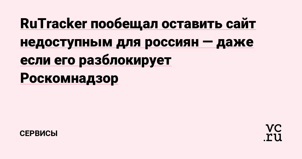 Кракен ссылка онлайн