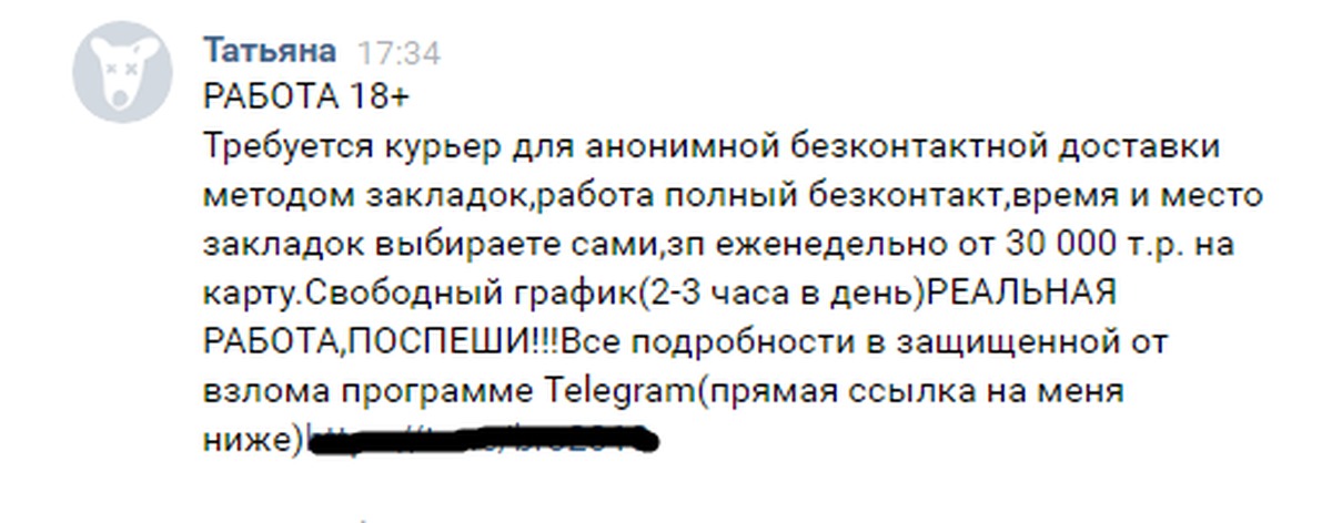 Ссылки на дарк нет