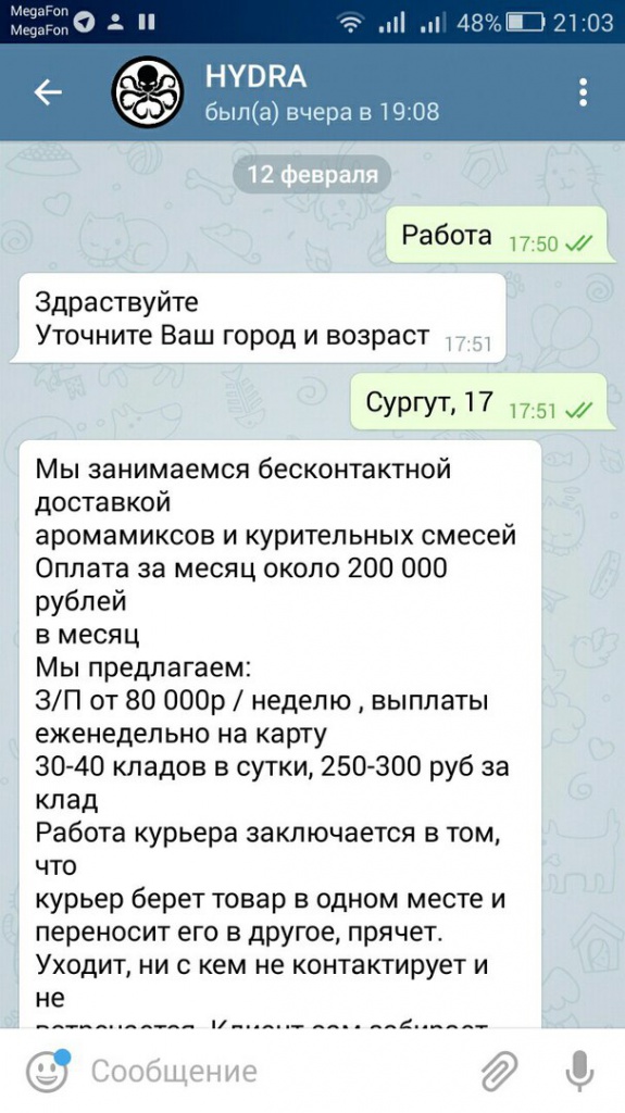 Ссылка кракен сегодня