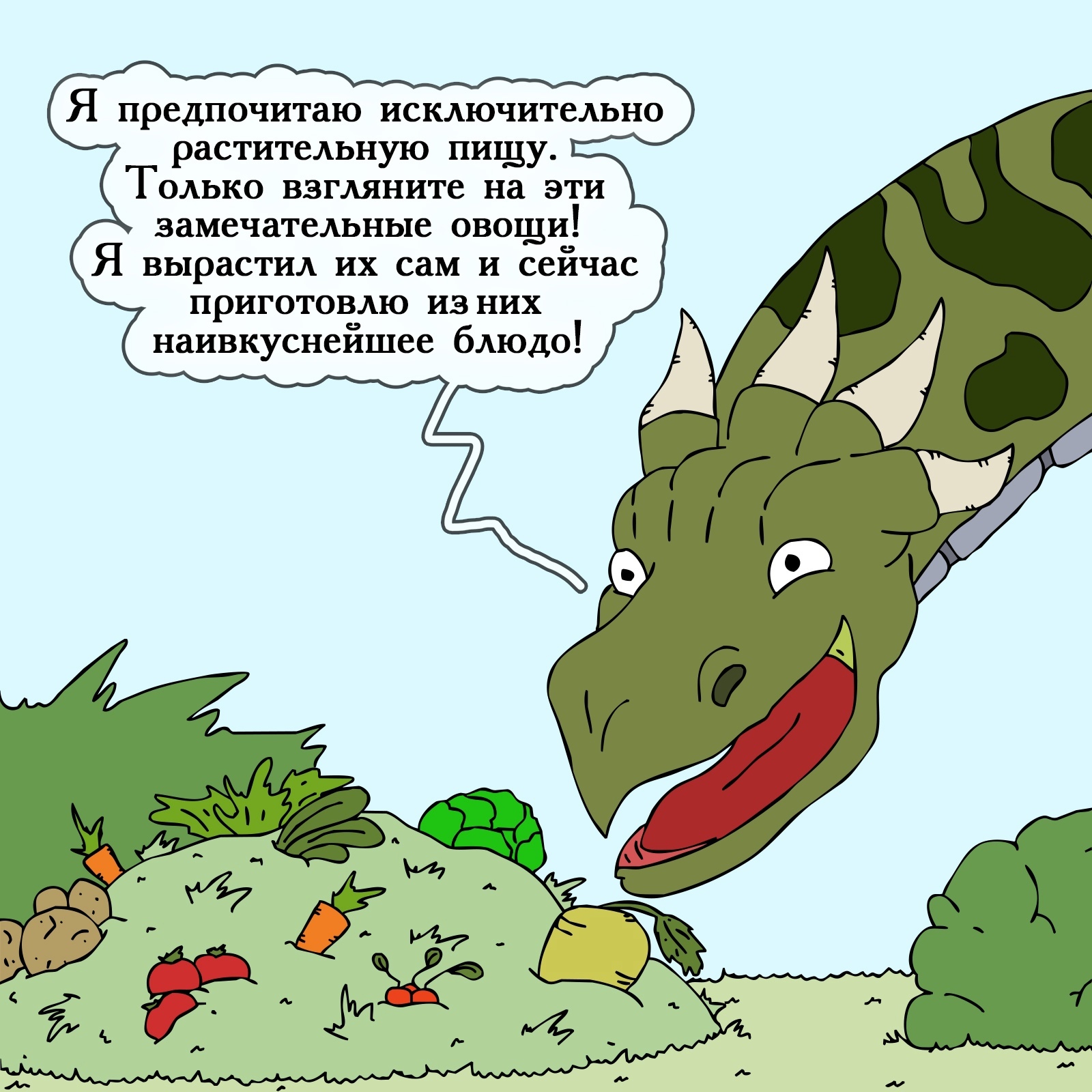 Kraken 26 at
